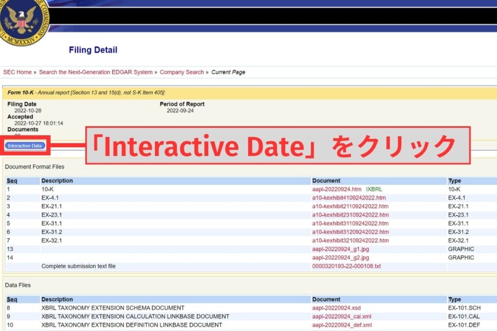 「Interactive Date」をクリック